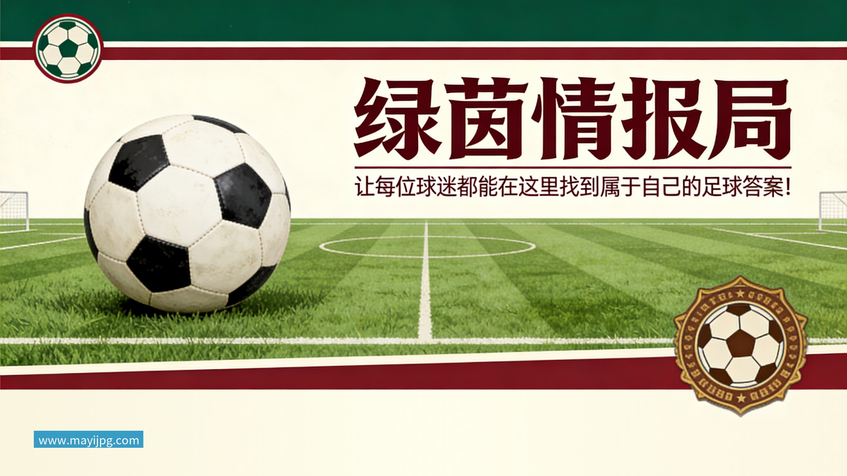 MK体育哈兰德社媒晒与全场最佳奖杯合照:有些时刻无法用言语形容